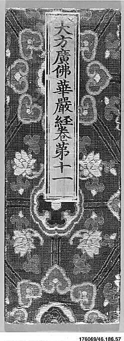 Sutra Cover with Decorated Lattice, Silk twill with supplementary weft patterning in silk and metallic thread, China 