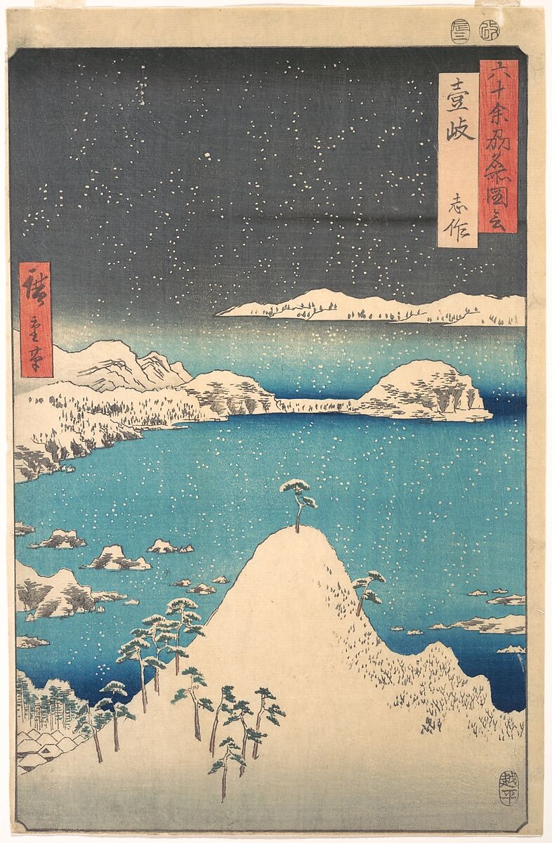 Snowfall at Shimasaku, Iki Province, from the series Views of Famous Places in the Sixty-Odd Provinces, Utagawa Hiroshige (Japanese, Tokyo (Edo) 1797–1858 Tokyo (Edo)), Woodblock print; ink and color on paper, Japan 