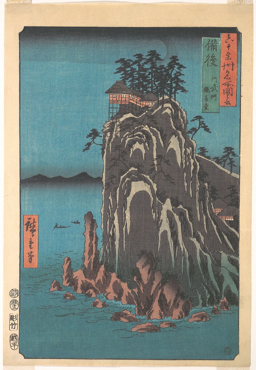 Kannondo, Abuto, Bingo Province, from the series Views of Famous Places in the Sixty-Odd Provinces, Utagawa Hiroshige (Japanese, Tokyo (Edo) 1797–1858 Tokyo (Edo)), Woodblock print; ink and color on paper, Japan 