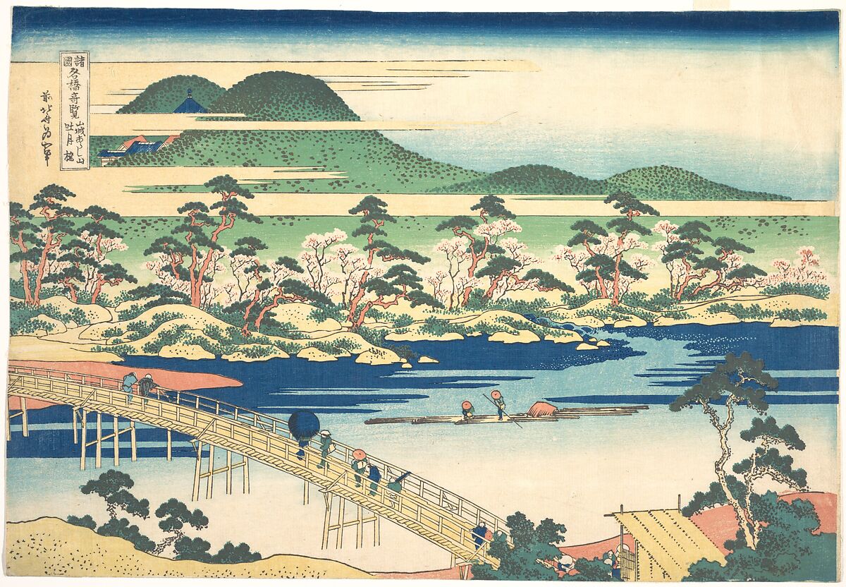 Togetsu Bridge at Arashiyama in Yamashiro, from the series Remarkable Views of Bridges in Various Provinces (Shokoku meikyō kiran), Katsushika Hokusai (Japanese, Tokyo (Edo) 1760–1849 Tokyo (Edo)), Woodblock print; ink and color on paper, Japan 