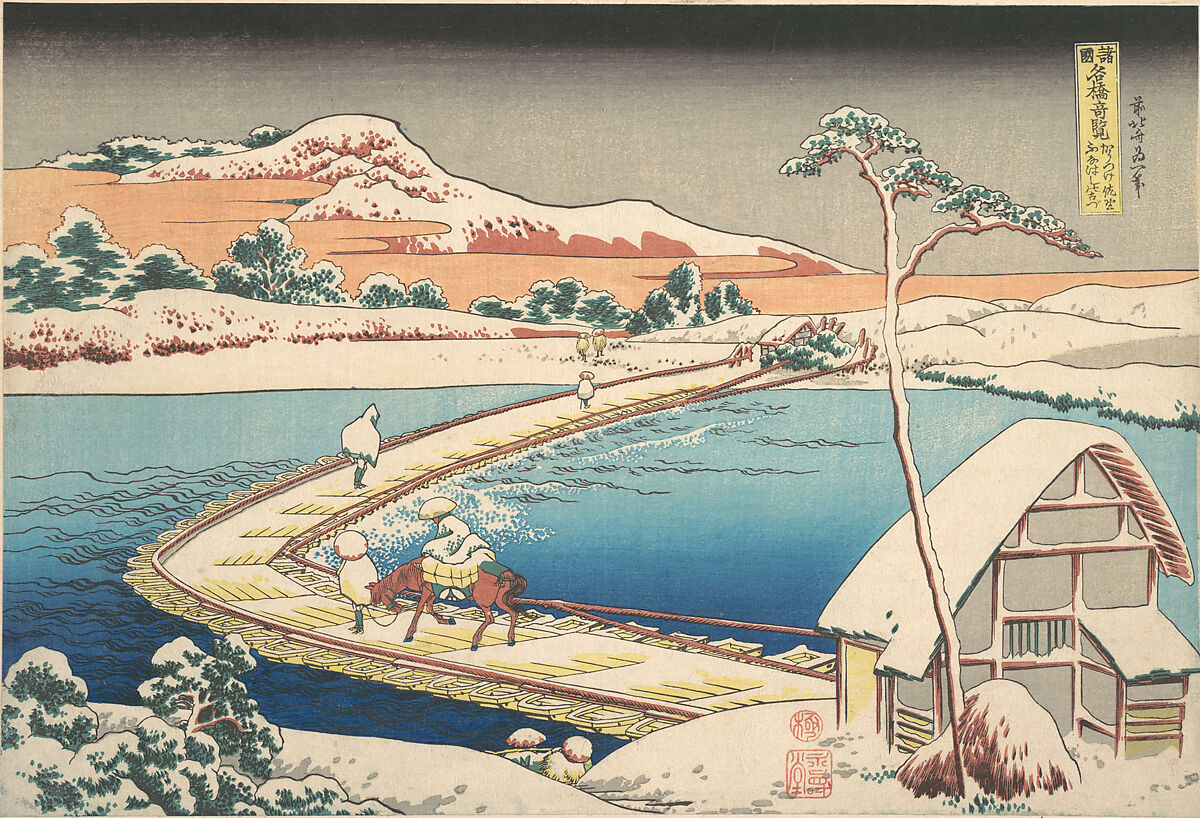 Old View of the Boat-bridge at Sano in Kōzuke Province (Kōzuke Sano funabashi no kozu), from the series Remarkable Views of Bridges in Various Provinces (Shokoku meikyō kiran), Katsushika Hokusai (Japanese, Tokyo (Edo) 1760–1849 Tokyo (Edo)), Woodblock print; ink and color on paper, Japan 