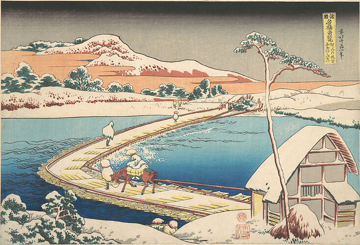 Old View of the Boat-bridge at Sano in Kōzuke Province (Kōzuke Sano funabashi no kozu), from the series Remarkable Views of Bridges in Various Provinces (Shokoku meikyō kiran)