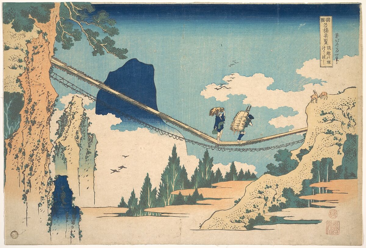 The Suspension Bridge on the Border of Hida and Etchū Provinces (Hietsu no sakai tsuribashi), from the series Remarkable Views of Bridges in Various Provinces (Shokoku meikyō kiran), Katsushika Hokusai (Japanese, Tokyo (Edo) 1760–1849 Tokyo (Edo)), Woodblock print; ink and color on paper, Japan 