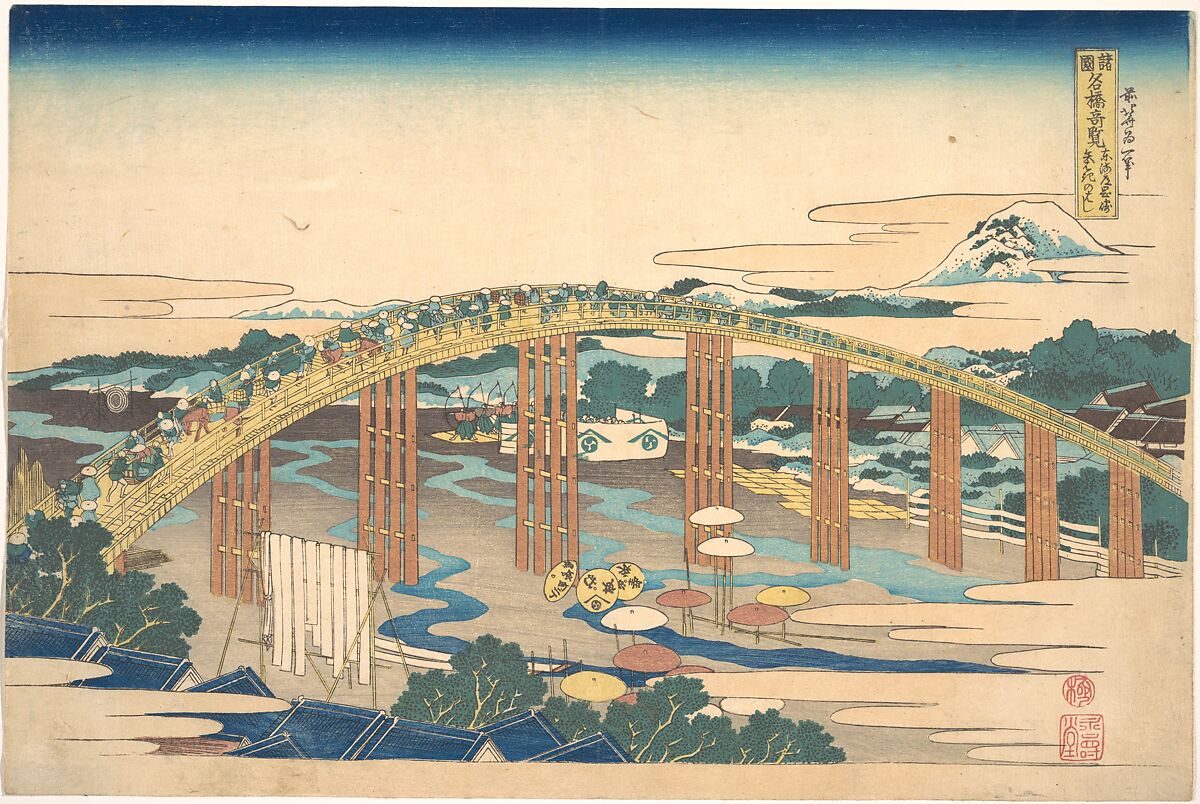 Yahagi Bridge at Okazaki on the Tōkaidō (Tōkaidō Okazaki Yahagi no hashi), from the series Remarkable Views of Bridges in Various Provinces (Shokoku meikyō kiran), Katsushika Hokusai (Japanese, Tokyo (Edo) 1760–1849 Tokyo (Edo)), Woodblock print; ink and color on paper, Japan 