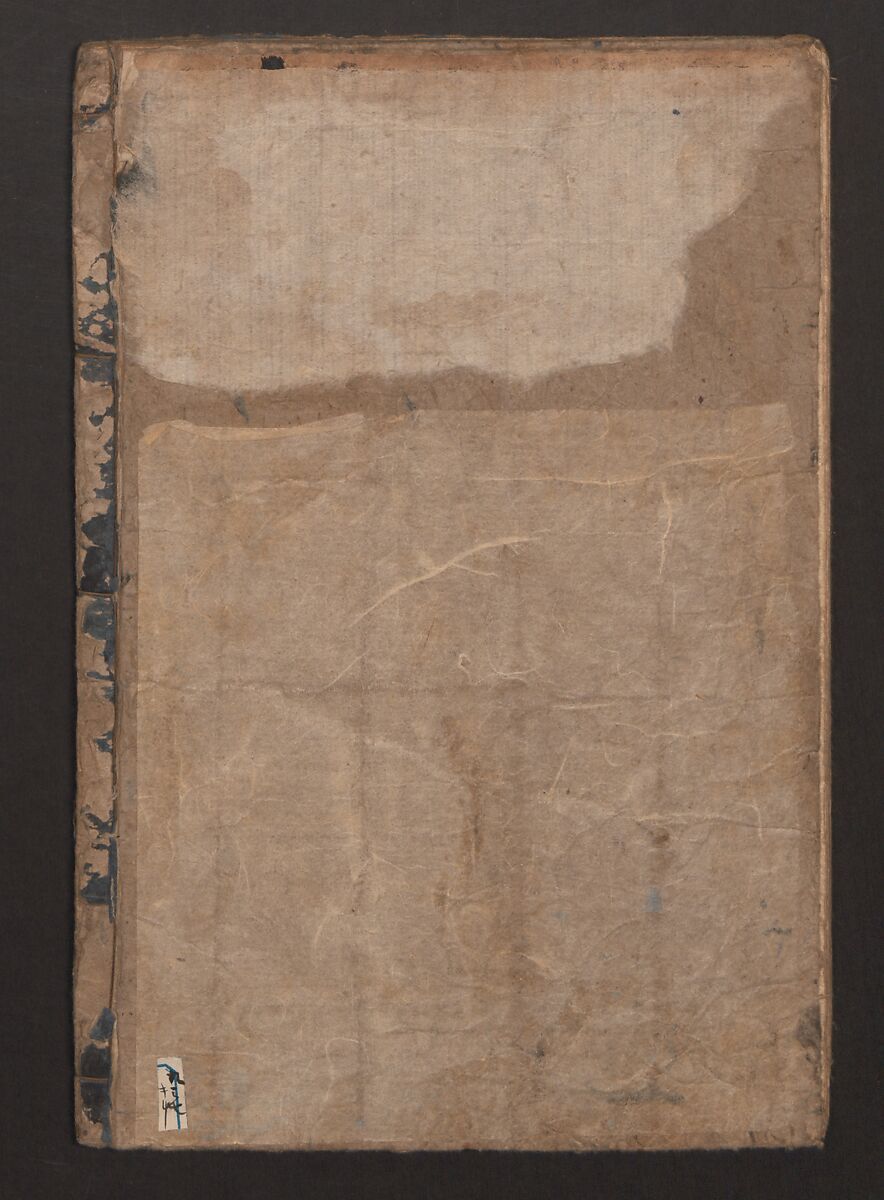 Picture Book: Mount Asaka (Ehon Asakayama) 絵本浅香山, Nishikawa Sukenobu 西川祐信 (Japanese, 1671–1750), Bound book of monochrome woodblock prints; ink on paper, Japan