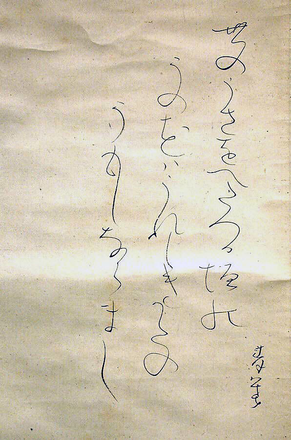 Deutzia Crenata, Ōtagaki Rengetsu (Japanese, 1791–1875), Hanging scroll; ink and color on paper, Japan