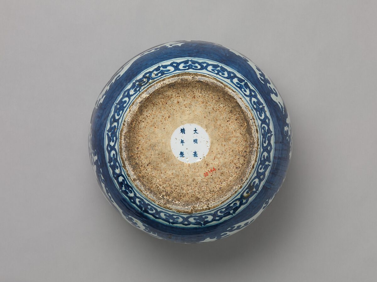 Jar with dragon and stylized character for longevity (shou), Porcelain painted in underglaze blue, China