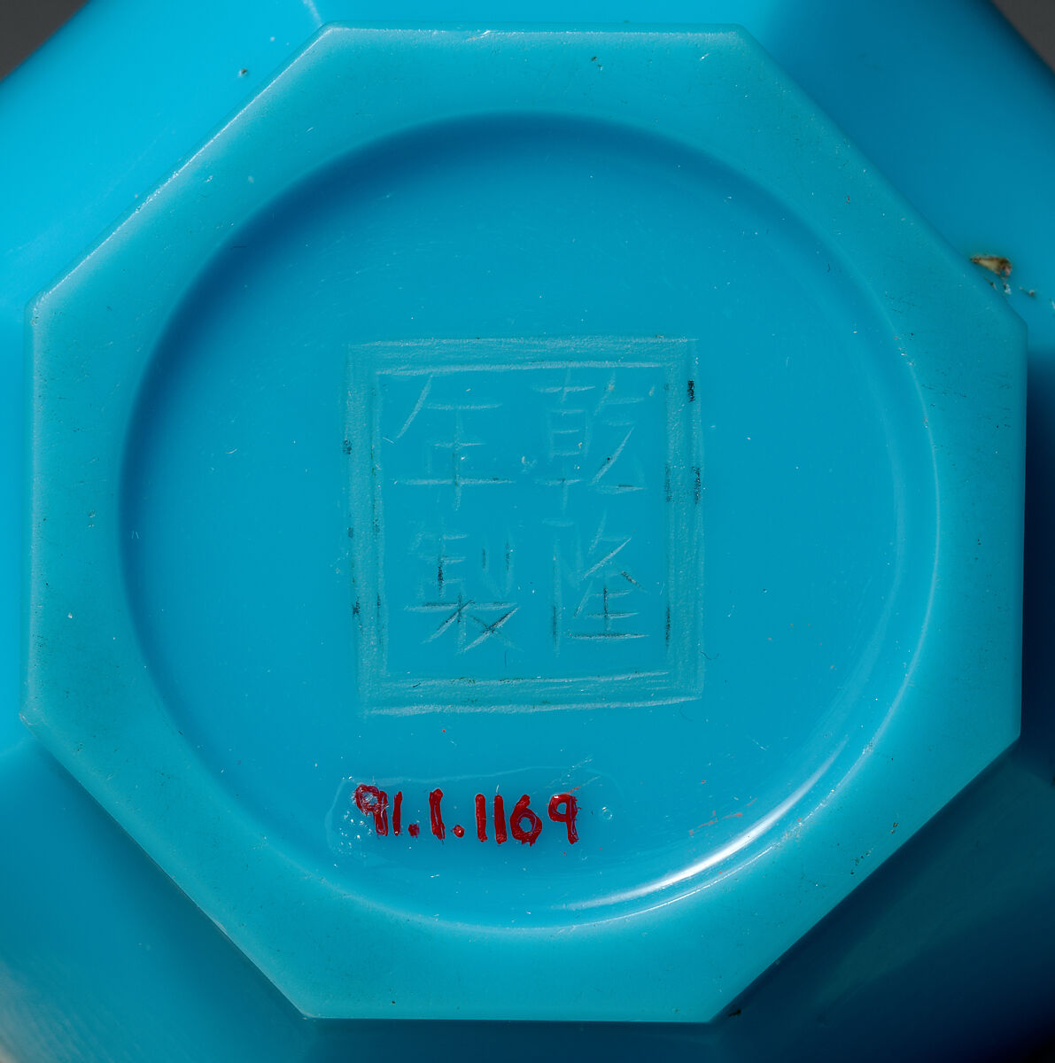 Vase, Glass, blown and ground, China