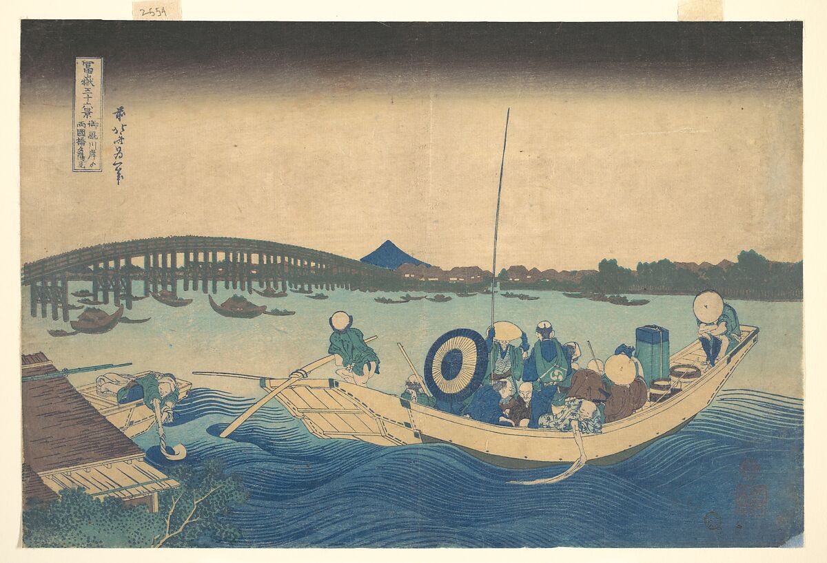 Viewing the Sunset over Ryōgoku Bridge from the Onmayagashi Embankment (Onmayagashi yori Ryōgokubashi sekiyō o miru), from the series Thirty-six Views of Mount Fuji (Fugaku sanjūrokkei), Katsushika Hokusai (Japanese, Tokyo (Edo) 1760–1849 Tokyo (Edo)), Woodblock print; ink and color on paper, Japan 