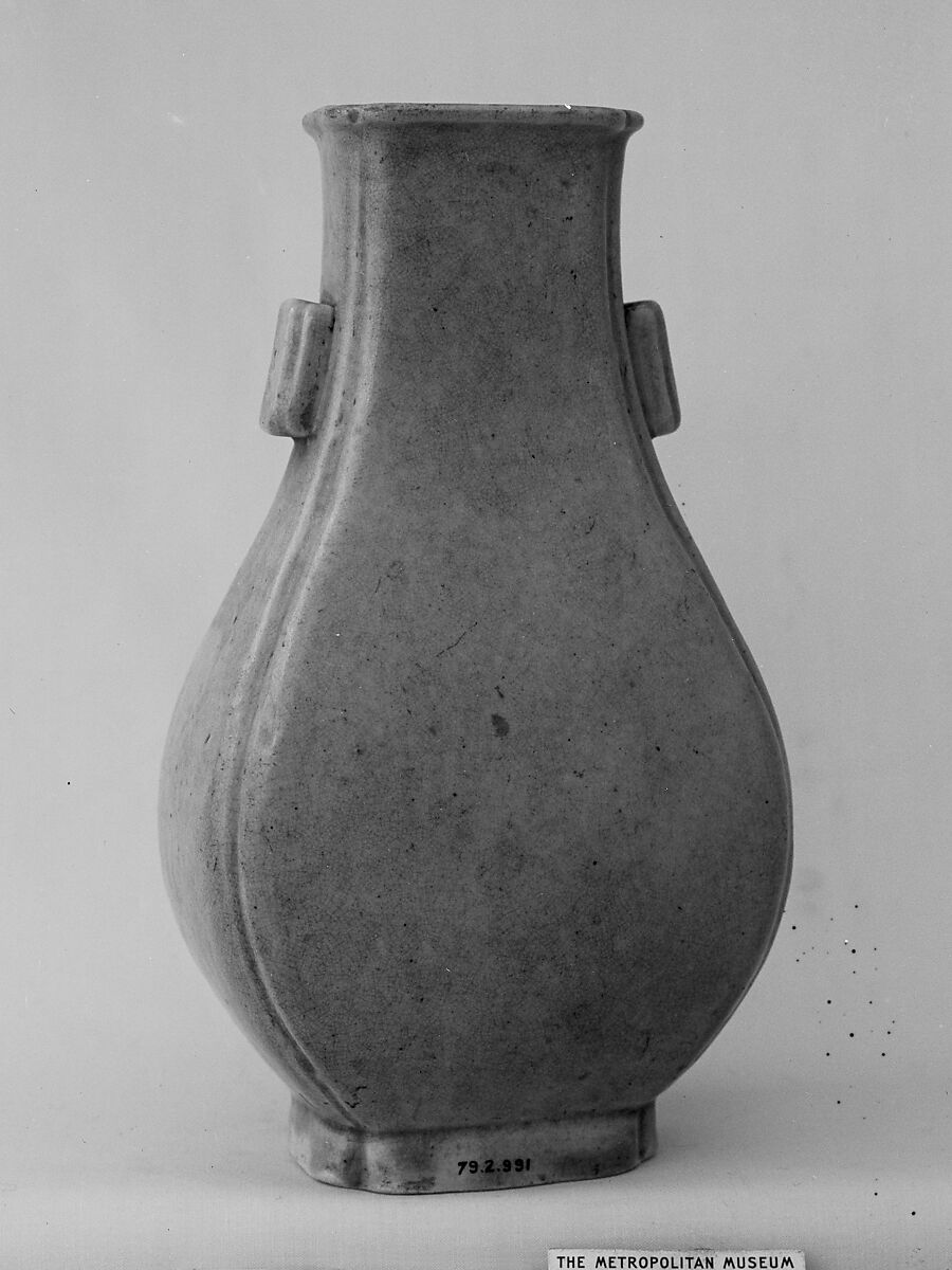 Vase, Ceramic, China 