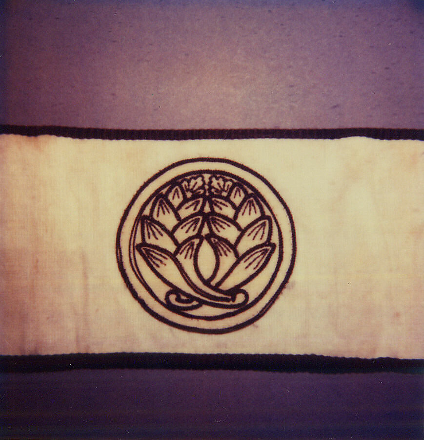 Fireman's jacket, plastron and sash, Silk, paper, Japan