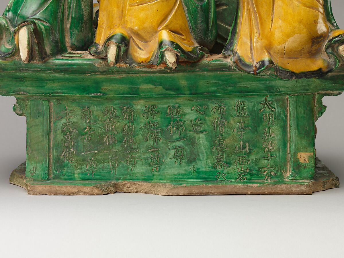 Par nirvana (death and transcendence of the Buddha) and attendant arhats, Qiao Bin (Chinese, active 1481–1507), Earthenware with polychrome glaze, China