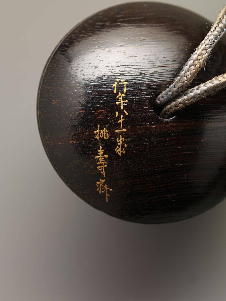 Inrō with Cranes and Pines, Koma Kyūhaku V (Japanese, died 1794), Gold togidashi lacquer ground with gold and silver takamaki-e and hiramaki-e, and black and red lacquerNetsuke: hat and mask; lacquer on wood Ojime: jade bead, Japan