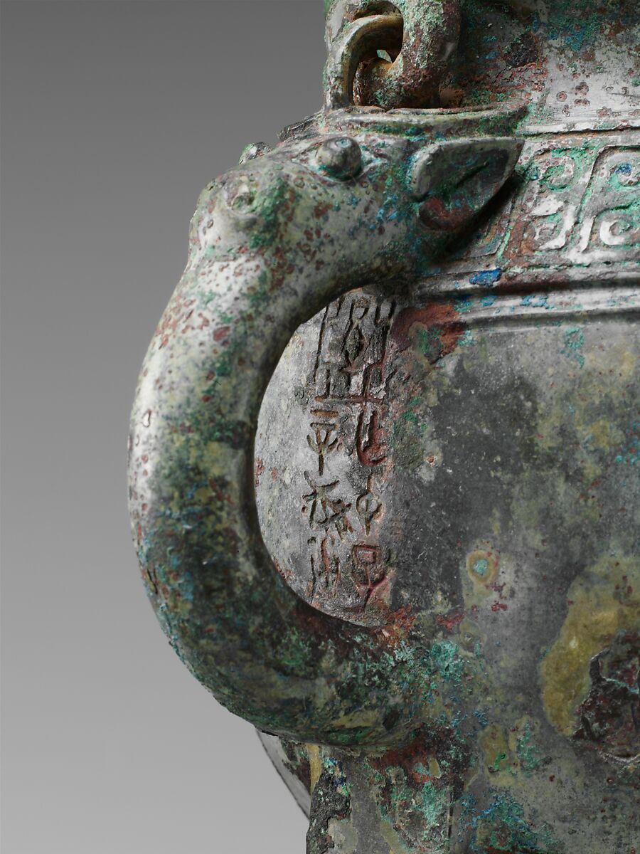 Spouted Water Container (He), Bronze, China