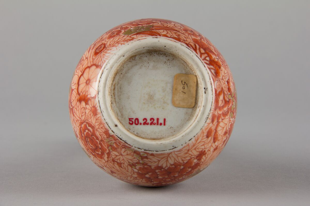 Vase, Porcelain, China