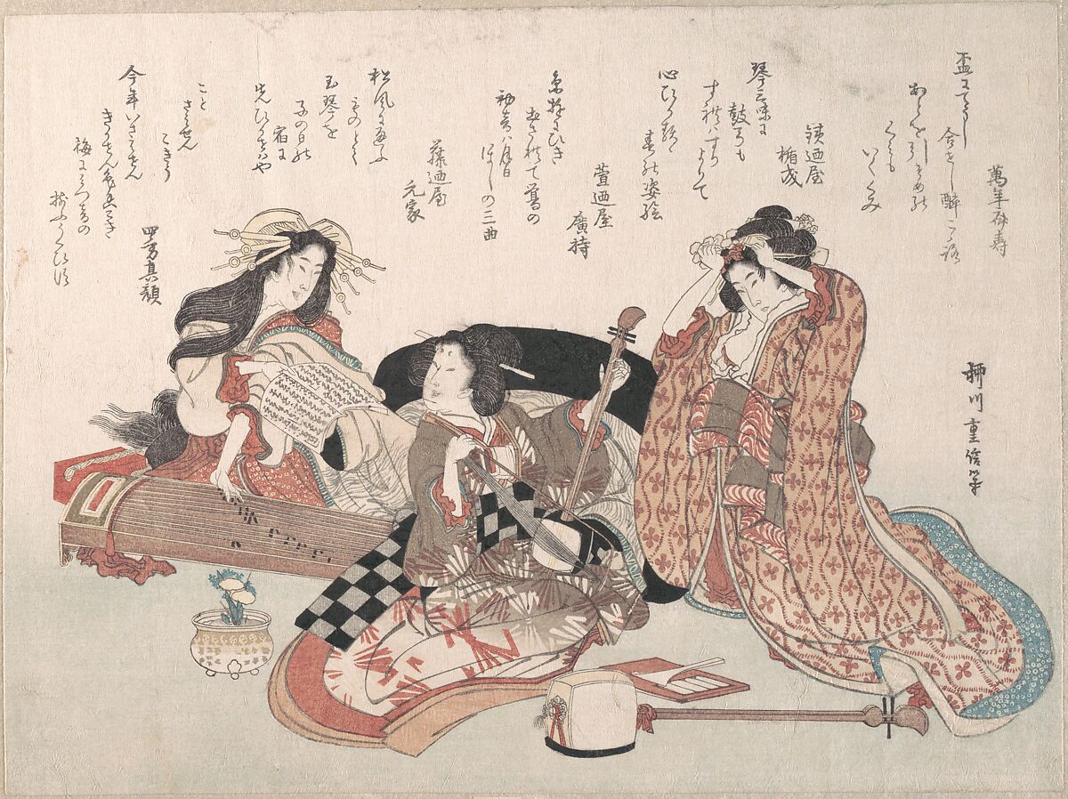 Yanagawa Shigenobu Women Playing Music Japan Edo Period 1615 1868 The Metropolitan