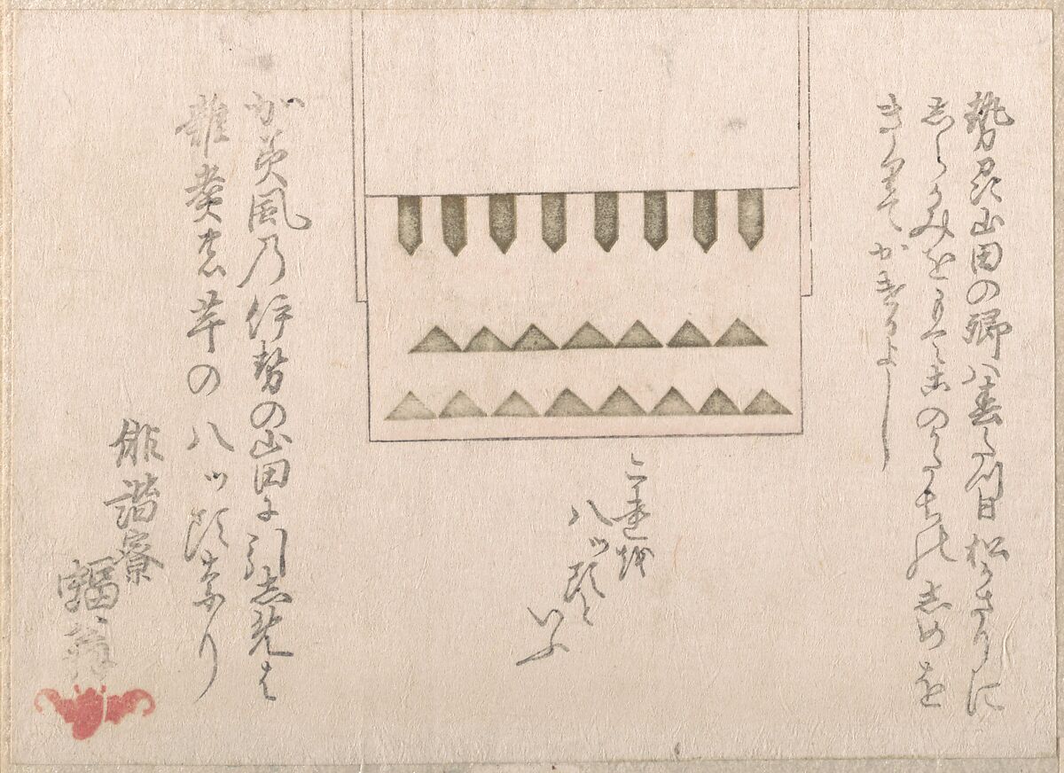 A Kind of Religious Paper Decoration, Haikairyō Henpuku (Japanese, 1744–1830), Woodblock print (surimono); ink and color on paper, Japan 