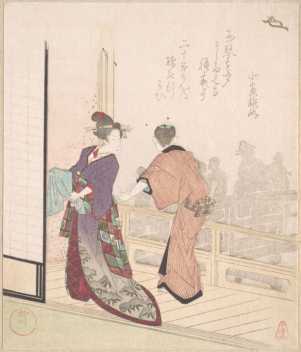 Scene on the Veranda of a Teahouse, Yanagawa Shigenobu (Japanese, 1787–1832), Woodblock print (surimono); ink and color on paper, Japan 