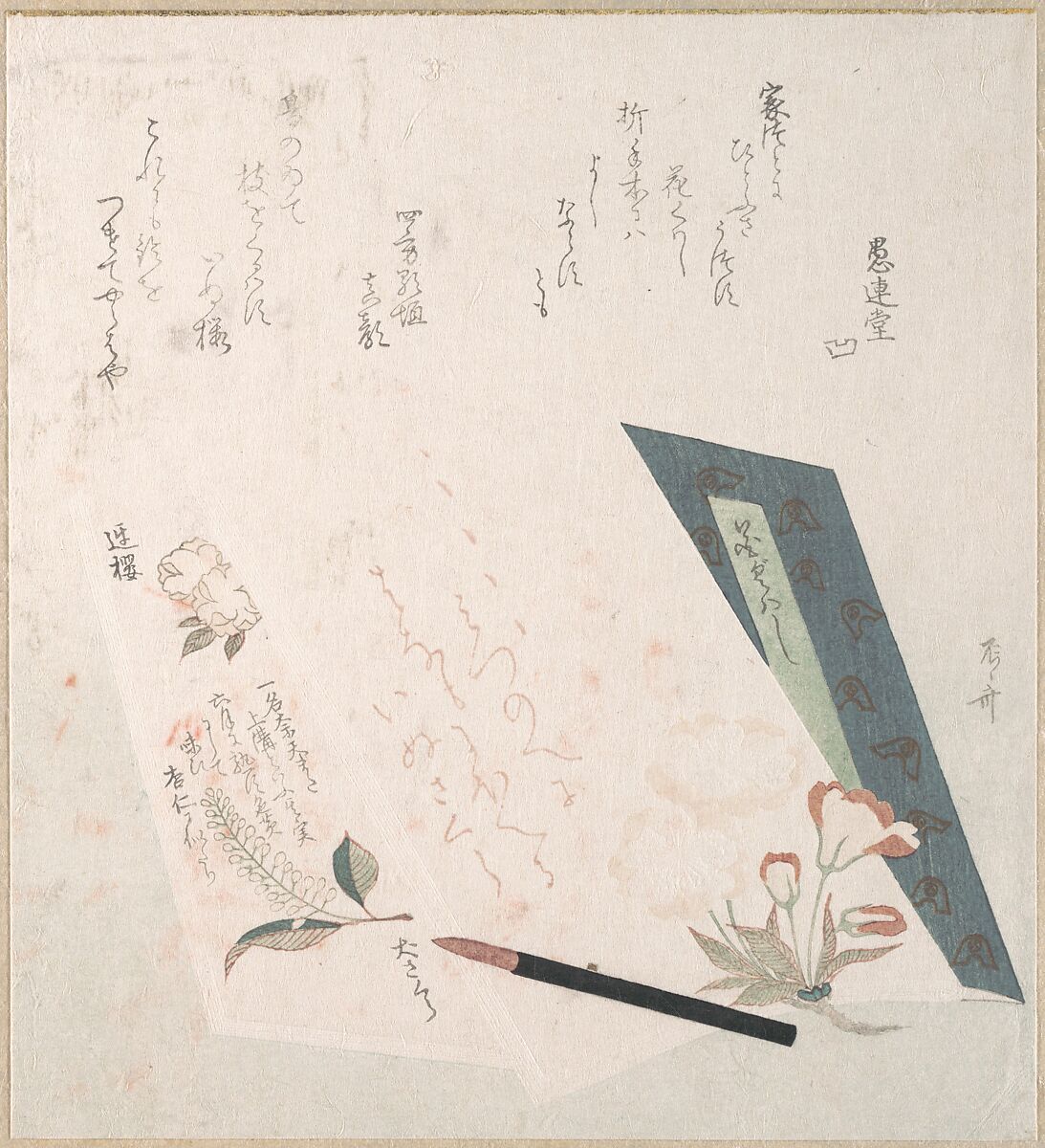 Books of Flowers and a Writing Brush, Ryūryūkyo Shinsai (Japanese, active ca. 1799–1823), Woodblock print (surimono); ink and color on paper, Japan 