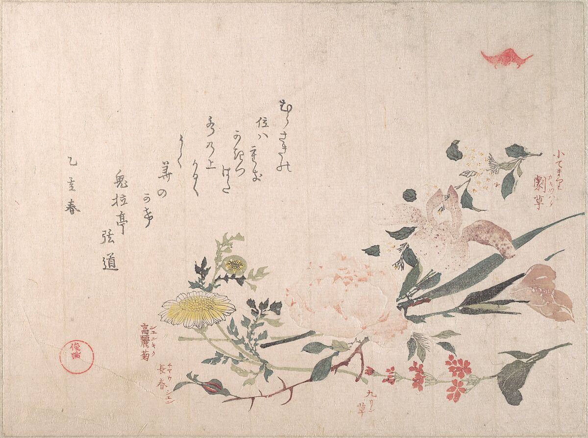 Rose, Iris, Primrose and Daisy, Kubo Shunman (Japanese, 1757–1820) (?), Woodblock print (surimono); ink and color on paper, Japan 