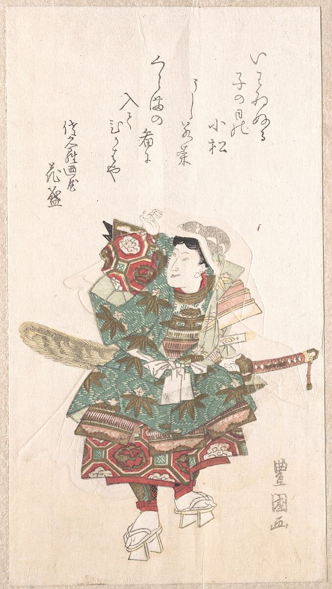 Ushiwaka-maru in Armor, Utagawa Toyokuni I (Japanese, 1769–1825), Woodblock print (surimono); ink and color on paper, Japan 