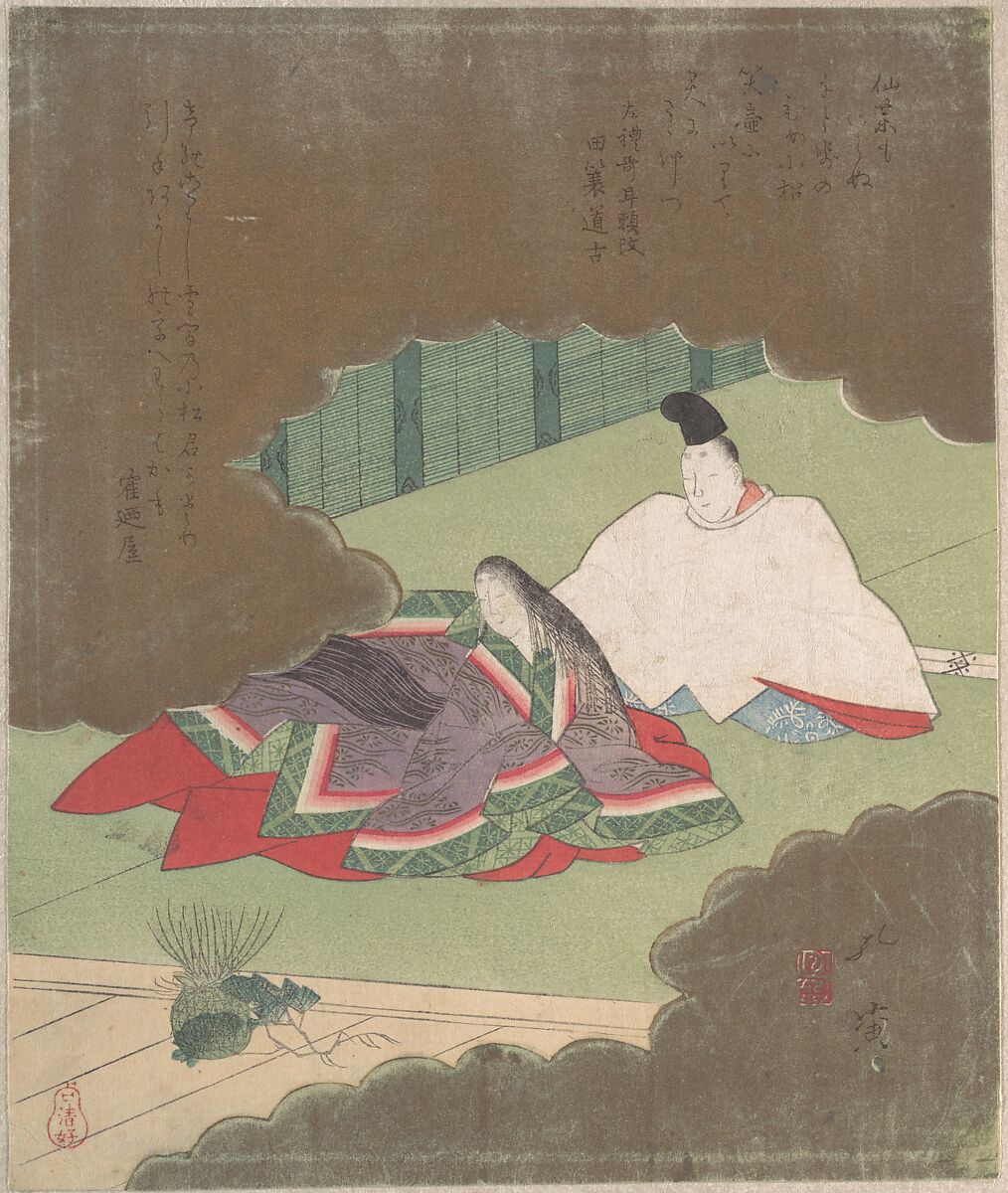 Man and Woman in Court Dress Looking at Young Pines for New Year Ceremony, Nagayama Koin (Hirotora) (Japanese, 1765–1849), Woodblock print (surimono); ink and color on paper, Japan 