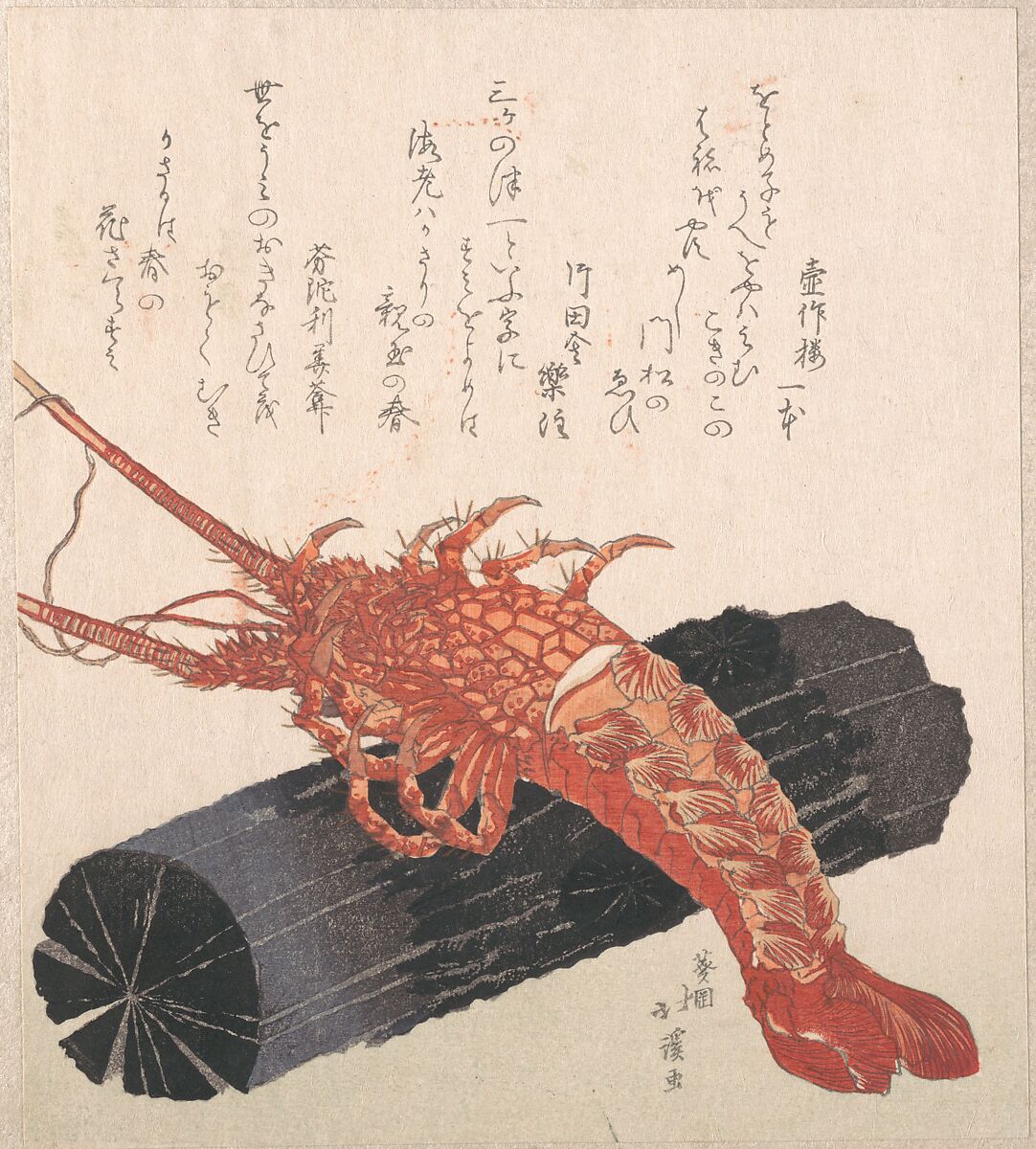 Lobster on a Piece of Charcoal, Totoya Hokkei (Japanese, 1780–1850), Woodblock print (surimono); ink and color on paper, Japan 