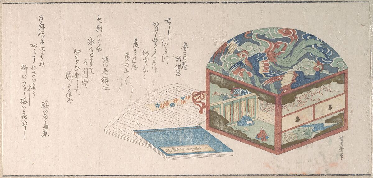 Box and Books, Uematsu Tōshū (Japanese, active late 1810s–20s), Woodblock print (surimono); ink and color on paper, Japan 