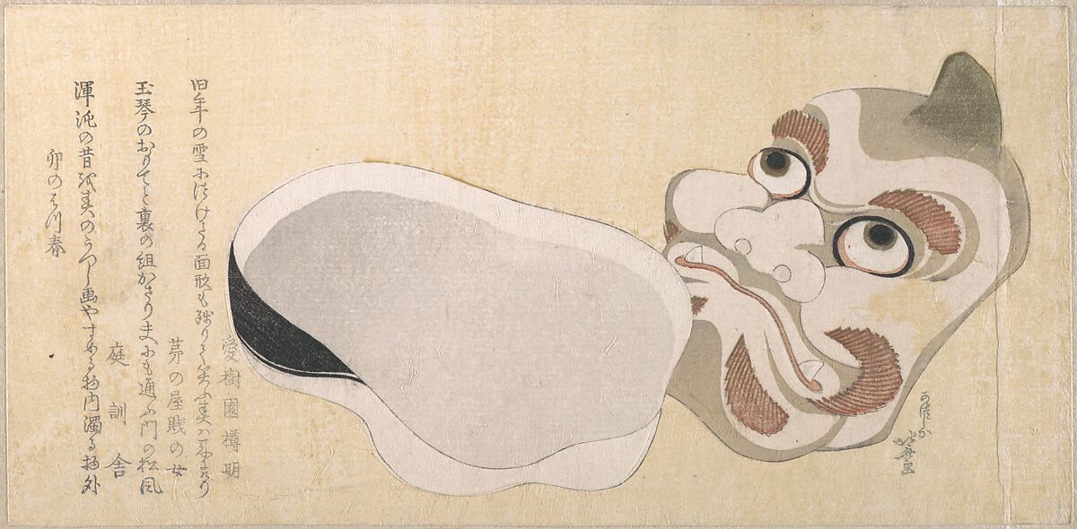 Masks of Oni (Demon) and Uzume (Goddess of Good Fortune), Katsushika Hokusai (Japanese, Tokyo (Edo) 1760–1849 Tokyo (Edo)), Woodblock print (surimono); ink and color on paper, Japan 