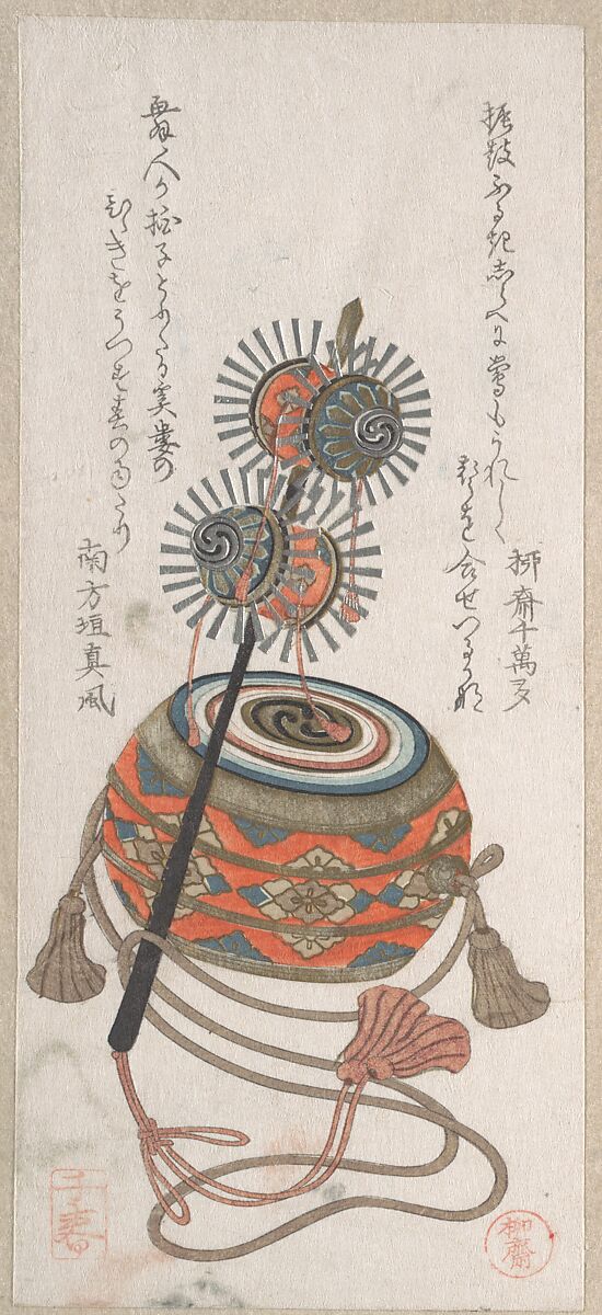 Drum and Keiro, A Kind of Musical Instrument Used for the Bugaku Dance, Takashima Chiharu (Japanese, 1777–1859) (?), Woodblock print (surimono); ink and color on paper, Japan 
