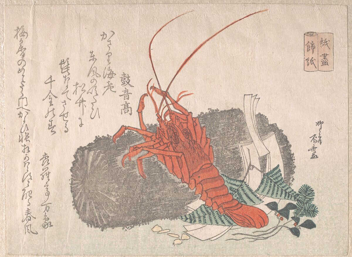 Lobster on a Piece of Charcoal with Other New Year Decorations, Ryūryūkyo Shinsai (Japanese, active ca. 1799–1823), Woodblock print (surimono); ink and color on paper, Japan 