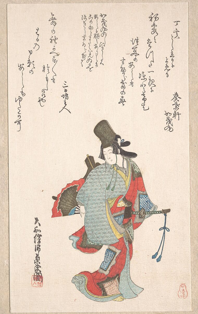 Dancer, Oishi Matora (Japanese, 1793–1833), Woodblock print (surimono); ink and color on paper, Japan 