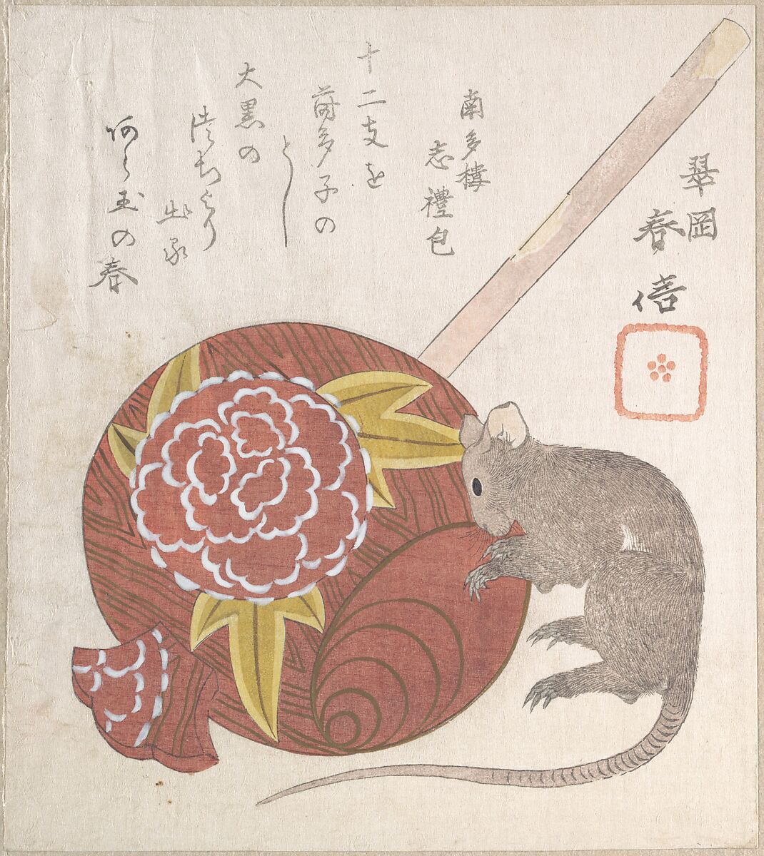 Mallet of Daikoku, One of the Gods of Good Fortune, and a Rat, Yashima Gakutei (Japanese, 1786?–1868), Woodblock print (surimono); ink and color on paper, Japan 