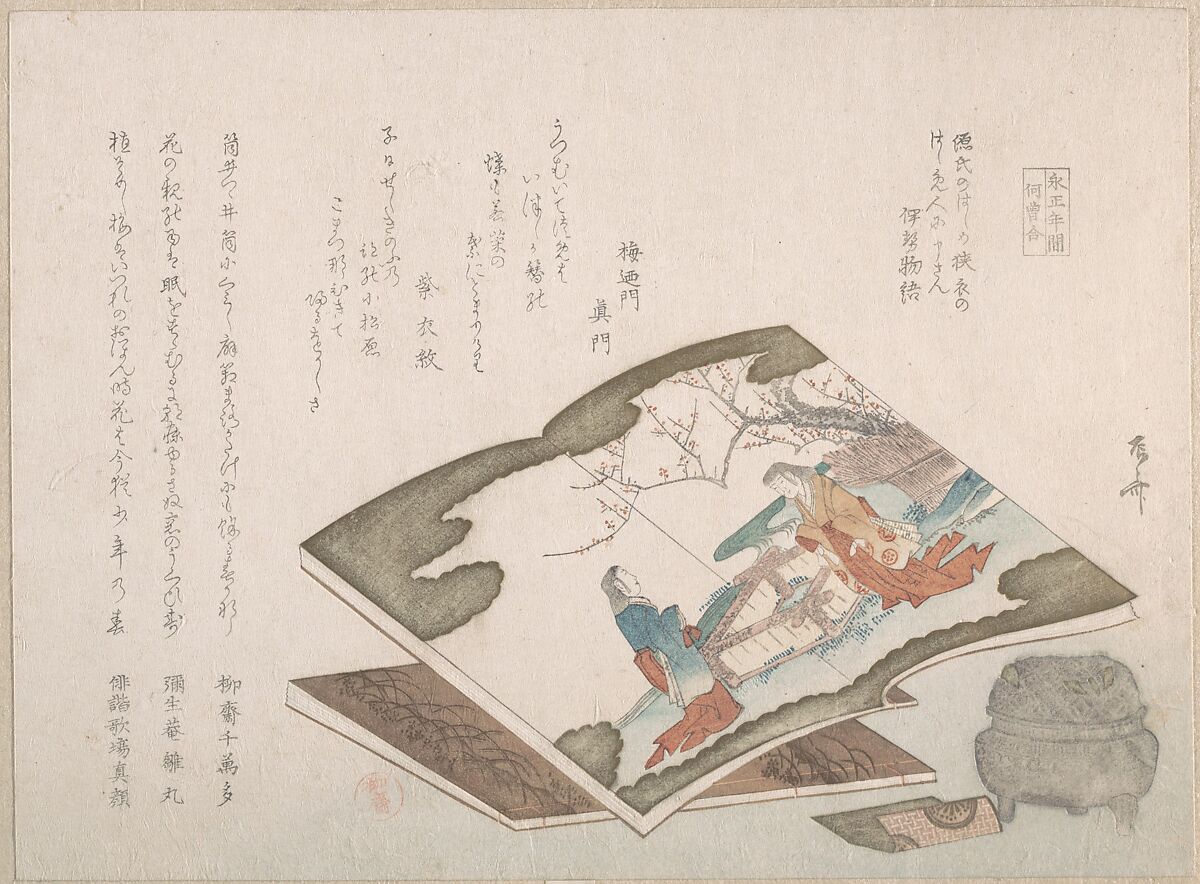 Illustrated Books and an Incense Burner, Ryūryūkyo Shinsai (Japanese, active ca. 1799–1823), Part of an album of woodblock prints (surimono); ink and color on paper, Japan 