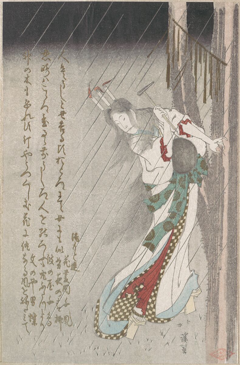 Woman in the Rain at Midnight Driving a Nail into a Tree to Invoke Evil on Her Unfaithful Lover, Totoya Hokkei (Japanese, 1780–1850), Part of an album of woodblock prints (surimono); ink and color on paper, Japan 
