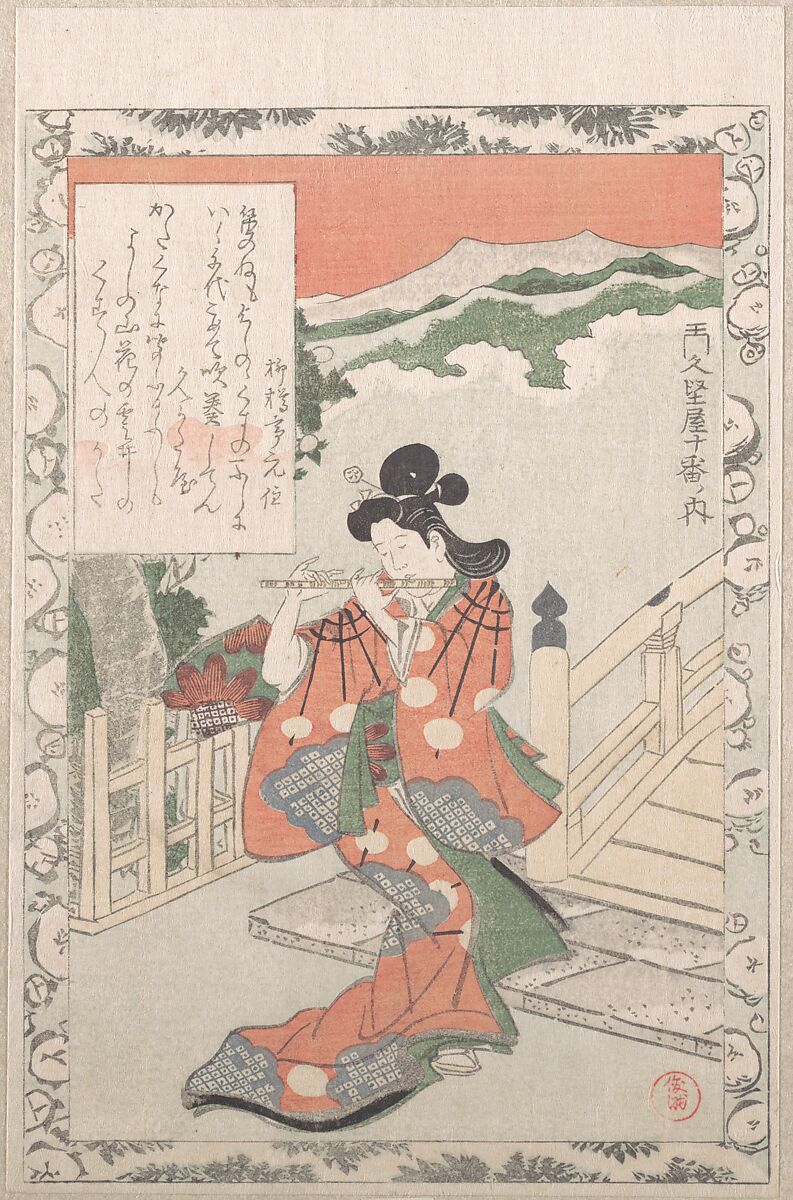Young Woman Playing the Flute by a Bridge, Kubo Shunman (Japanese, 1757–1820) (?), Part of an album of woodblock prints (surimono); ink and color on paper, Japan 