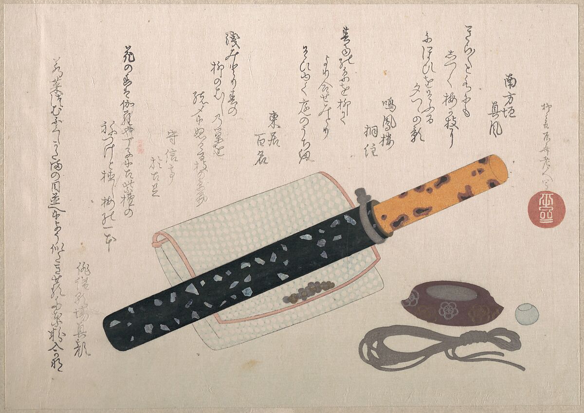 Hanging Tobacco Set, Ryūryūkyo Shinsai (Japanese, active ca. 1799–1823), Part of an album of woodblock prints (surimono); ink and color on paper, Japan 
