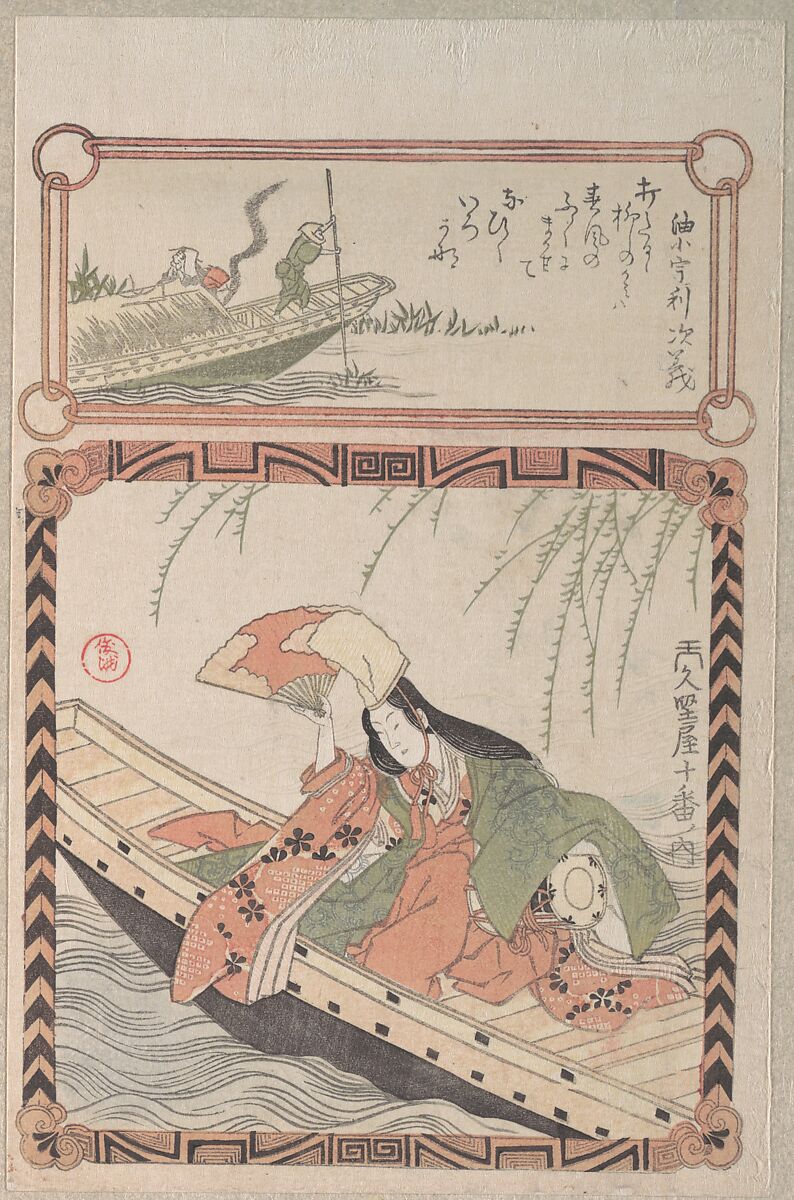 Courtesan in Ancient Costume Seated in a Boat, Kubo Shunman (Japanese, 1757–1820) (?), Part of an album of woodblock prints (surimono); ink and color on paper, Japan 