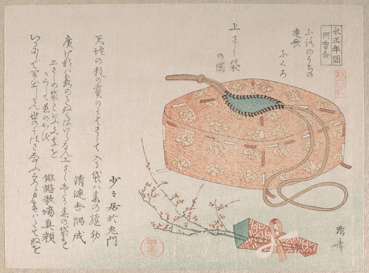 Cloth Bag with Cords and Plum Blossoms, Ryūryūkyo Shinsai (Japanese, active ca. 1799–1823), Part of an album of woodblock prints (surimono); ink and color on paper, Japan 