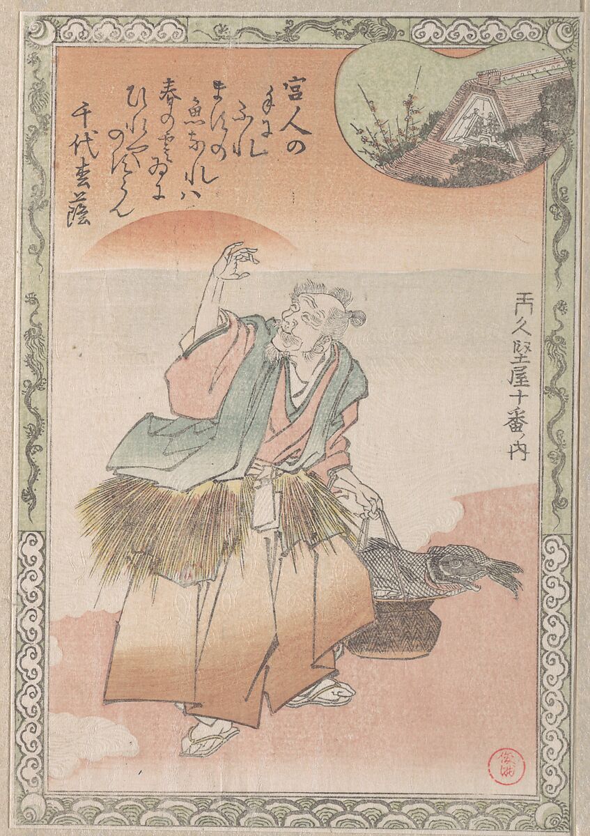Old Fisherman Carrying a Basket of Salmon, Kubo Shunman (Japanese, 1757–1820), Part of an album of woodblock prints (surimono); ink and color on paper, Japan 