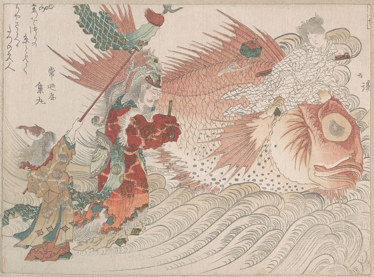 Urashima Taro Going Home on the Back of a Tai Fish, the King of the Sea Seeing Him Off, Totoya Hokkei (Japanese, 1780–1850), Part of an album of woodblock prints (surimono); ink and color on paper, Japan 