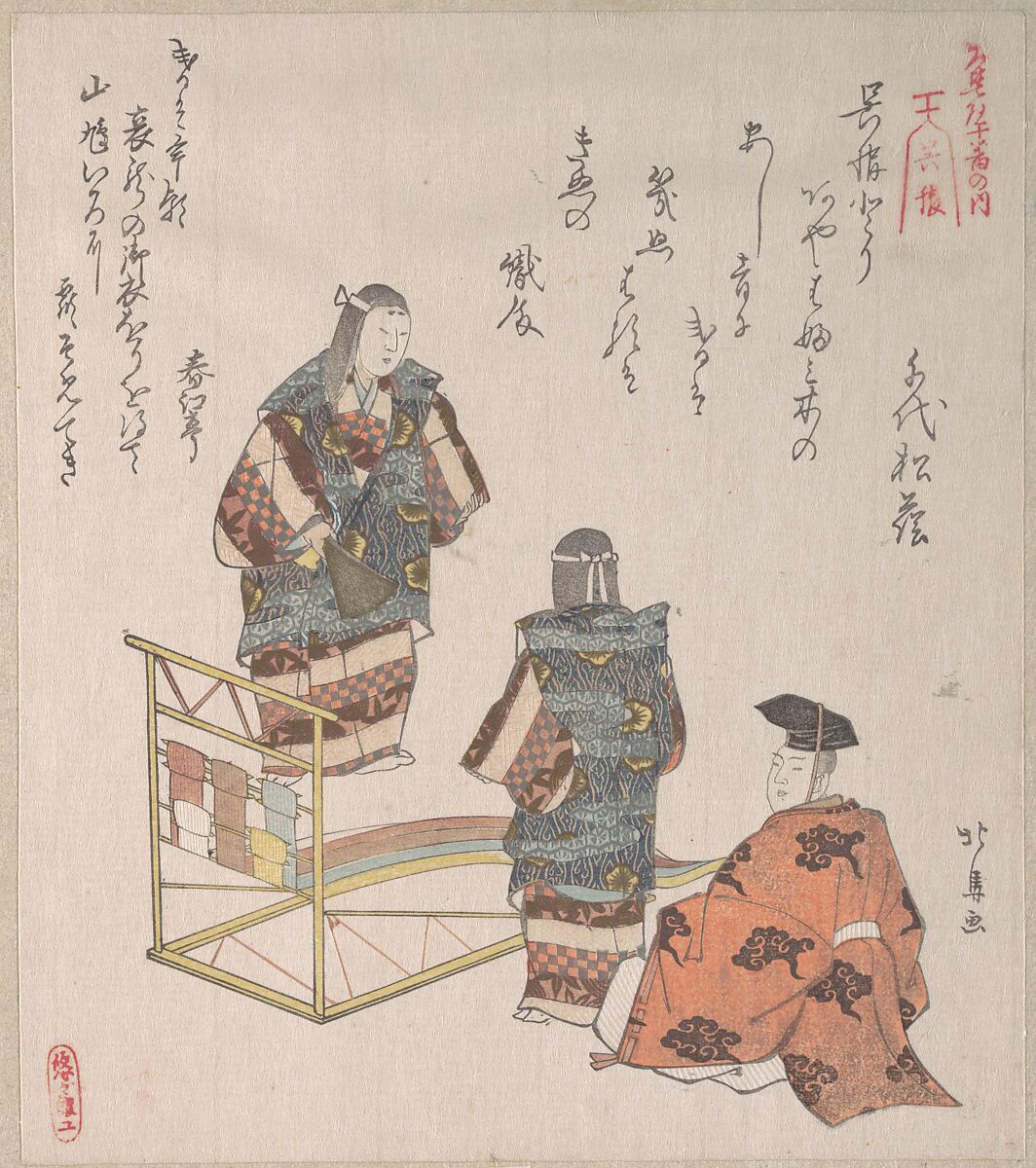 Scene from the Noh Dance "Kureha", Teisai Hokuba (Japanese, 1771–1844), Part of an album of woodblock prints (surimono); ink and color on paper, Japan 