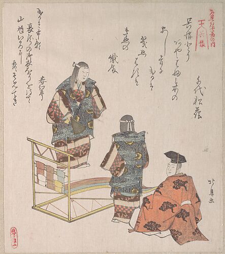Scene from the Noh Dance 