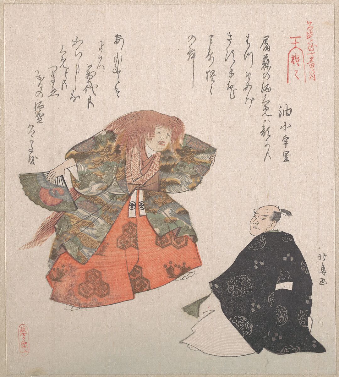 Scene from the Noh Dance "Shojo", Teisai Hokuba (Japanese, 1771–1844), Part of an album of woodblock prints (surimono); ink and color on paper, Japan 