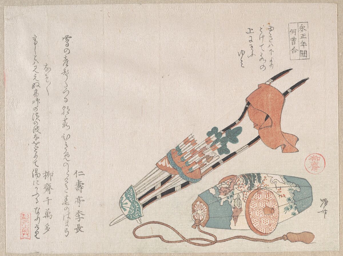 Hama-yumi and Buriburi-gitcho; Both Ceremonial Toys of Boys for the New Year, Ryūryūkyo Shinsai (Japanese, active ca. 1799–1823), Part of an album of woodblock prints (surimono); ink and color on paper, Japan 