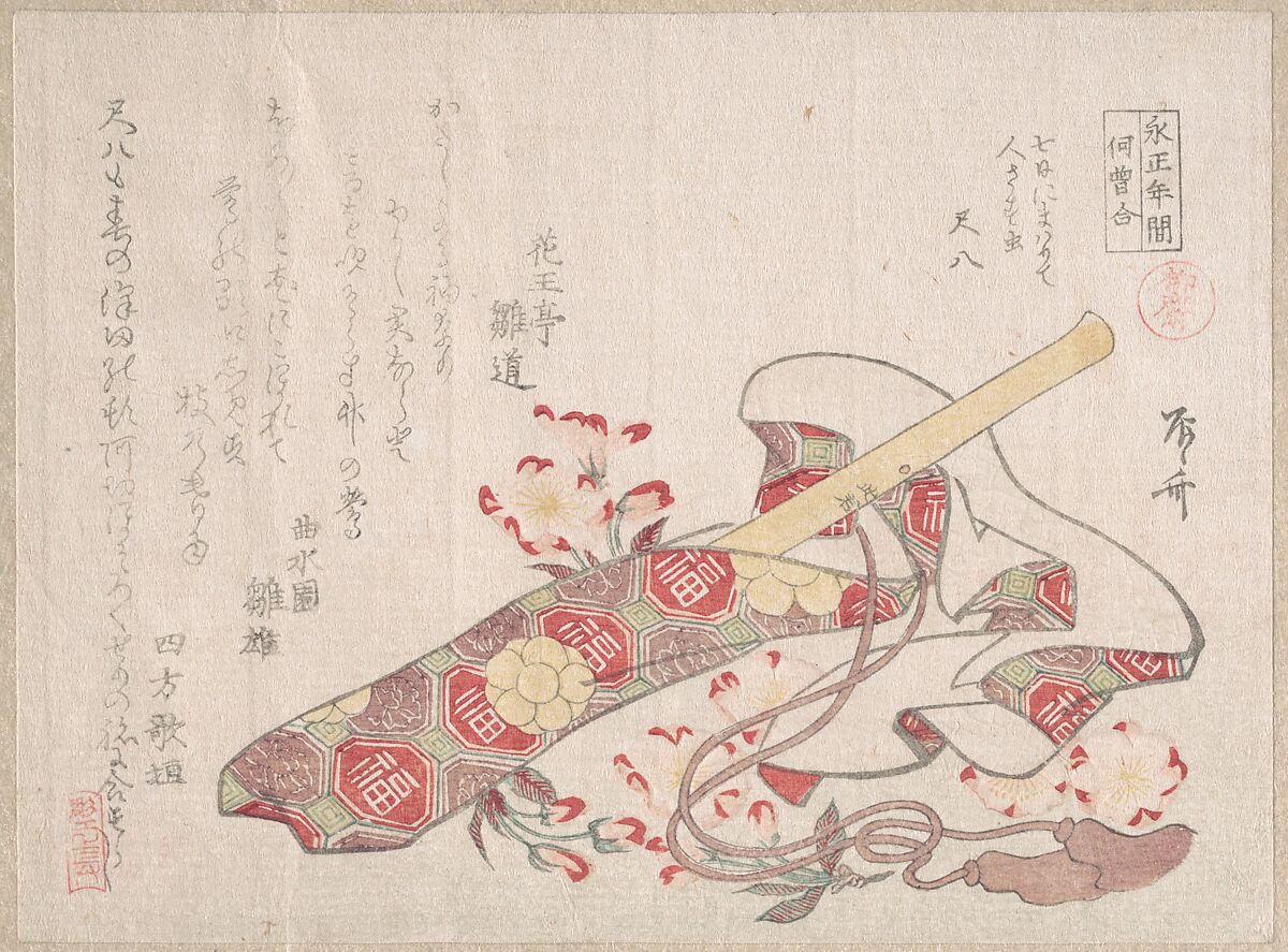 Shakuhachi, (a kind of bamboo flute), with Its Cover and Cherry Flowers, Ryūryūkyo Shinsai (Japanese, active ca. 1799–1823), Part of an album of woodblock prints (surimono); ink and color on paper, Japan 