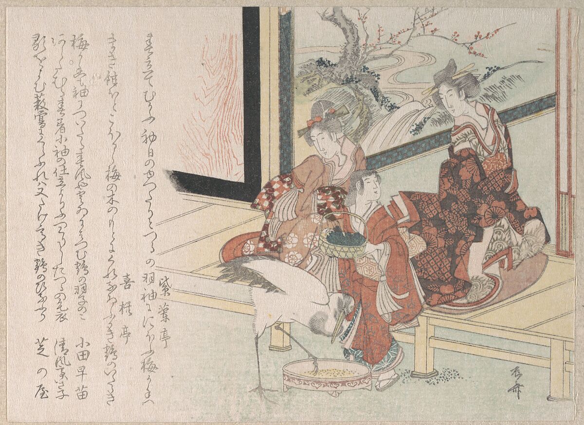 Two Women and a Girl Feeding a Crane at the Verandah, Ryūryūkyo Shinsai (Japanese, active ca. 1799–1823), Part of an album of woodblock prints (surimono); ink and color on paper, Japan 