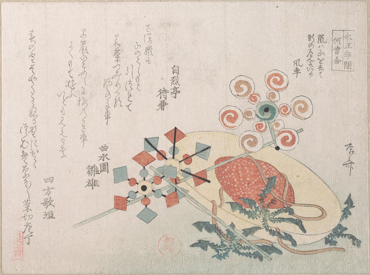 Straw Hat for Tavel and Toys of Windmills, Ryūryūkyo Shinsai (Japanese, active ca. 1799–1823), Part of an album of woodblock prints (surimono); ink and color on paper, Japan 