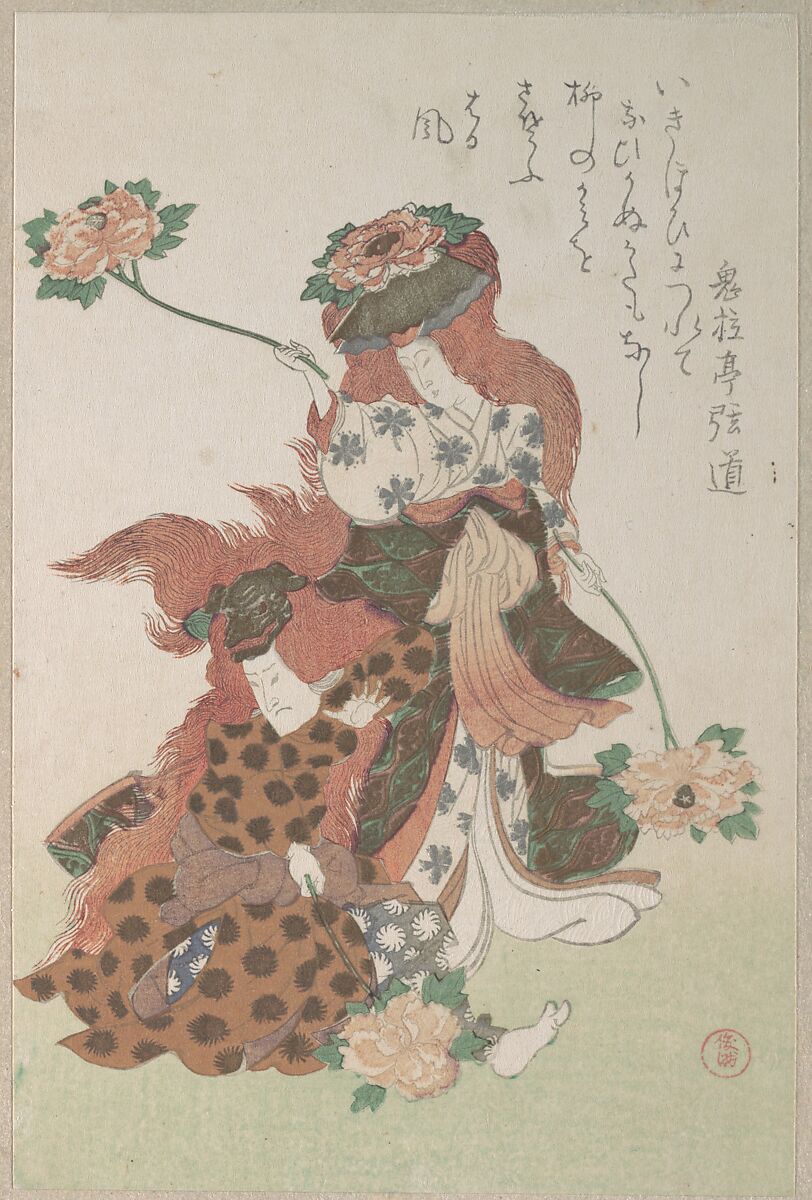 Two Dancers Performing a “Shakkyōmono” Kabuki Dance, from Spring Rain Surimono Album (Harusame surimono-jō), vol. 3, Kubo Shunman (Japanese, 1757–1820), Privately published woodblock prints (surimono) mounted in an album; ink and color on paper, Japan 