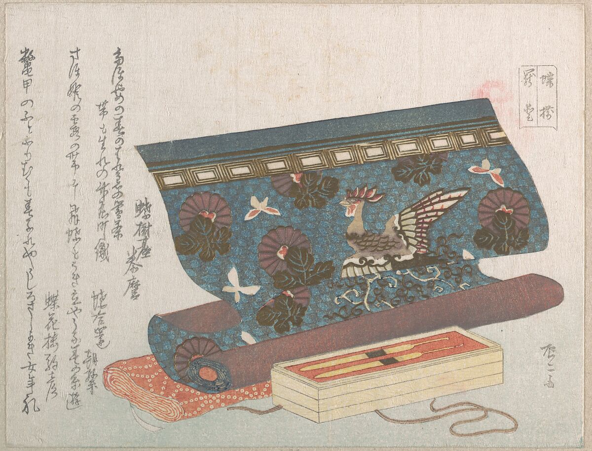 Roll of Cloth for an Obi and Tortoise-shell Hair Ornaments (“Presents for One’s Beloved”), from the Butterfly Series, from Spring Rain Surimono Album (Harusame surimono-jō, vol. 3), Ryūryūkyo Shinsai (Japanese, active ca. 1799–1823), Privately published woodblock prints (surimono) mounted in an album; ink and color on paper, Japan 